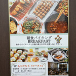 用戶對於ホテル法華クラブ 大阪的評論圖