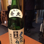 User's review image for へぎそば匠 六本木店