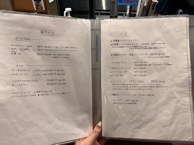 用户对于行雲的评论高清图
