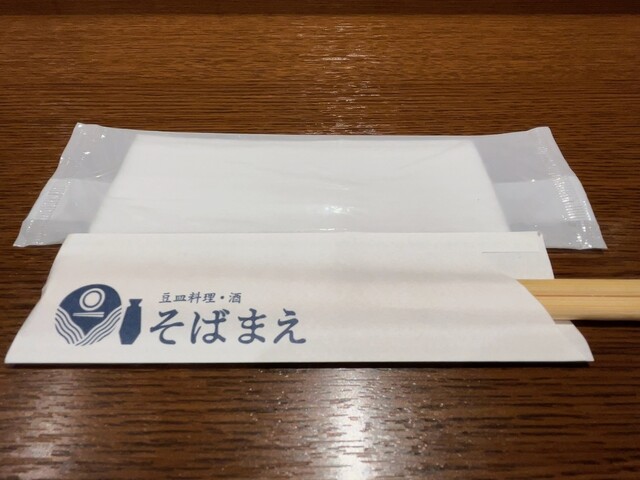 User's recommendation image for 豆皿料理・酒 そばまえ moyuk Sapporo店