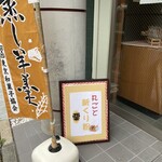 用戶對於坂本屋的評論圖