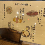 用戶對於大衆鉄板 たぎつ屋的評論圖