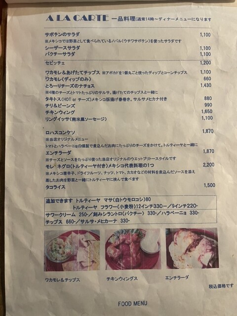 用户对于ハッピー ゴー ラッキー的评论高清图