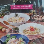 用户对于からふね屋珈琲店 小倉店的评论图