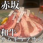 用户对于スタンドバイミート 赤坂的评论图