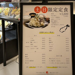 用户对于博多天ぷら たかお ルクア大阪店的评论图