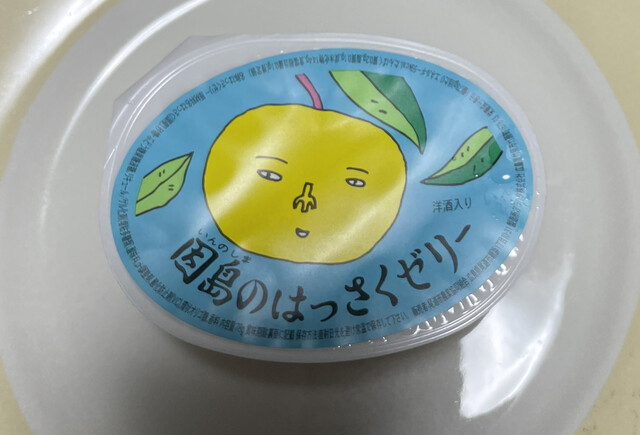 User's recommendation image for おやつのひきだし