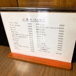 用户对于力餅食堂的评论图