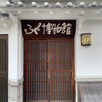 用户对于喜太八的评论图