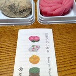 User's review image for とらや 大丸京都店