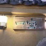 用戶對於一宝 本店的評論圖