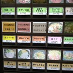 User's review image for 肉屋の正直な食堂 新宿御苑店