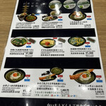 用戶對於はなれ　中村製麺的評論圖