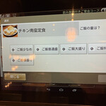 用戶對於てけてけ 大森店的評論圖