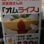 用户对于隠れ家ダイニングなべや的评论图