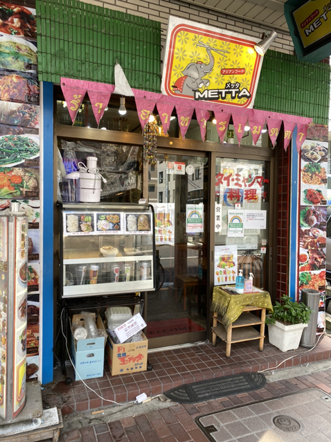 User's review image for メッタ