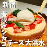 用戶對於アークラウンジ 新宿西口駅前店的評論圖