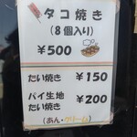 用户对于Windmill的评论图