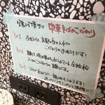用戶對於本気のビールと。食堂頂さん的評論圖