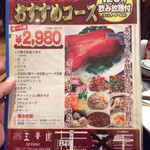 用户对于玉華園的评论图