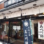 用户对于餅甚的评论图