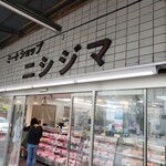 用戶對於肉のニシジマ的評論圖