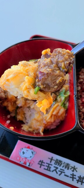 用戶對於とかち亭的評論高清圖