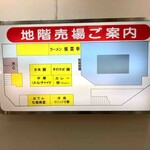 用户对于いっぴん定食 藤的评论图