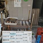 User's review image for 鈴木水産