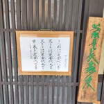 用户对于寺町更科的评论图