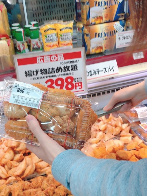 用戶對於スーパーアークス 北24条店的評論高清圖