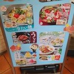 用戶對於ガスト 堺緑ヶ丘中町店的評論圖