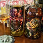 用户对于バー ソルト的评论图