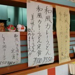 用户对于ぱくぱく亭的评论图