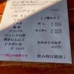 用户对于さっぽろジンギスカン千歳的评论图