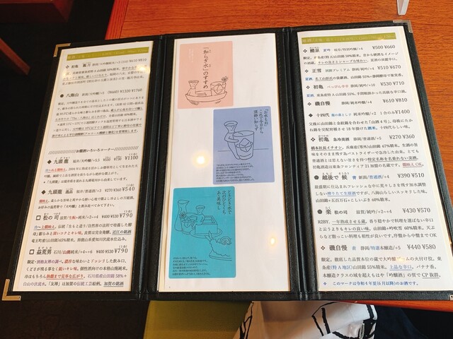 用戶對於霄蕎庵的評論高清圖