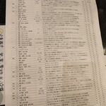 用戶對於魚焼男 弐的評論圖