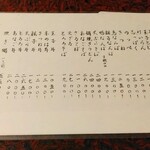 用户对于権兵衛的评论图