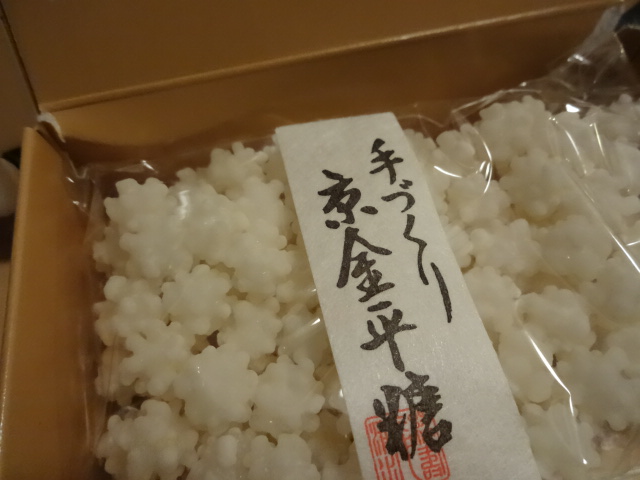 用戶對於緑寿庵清水 阪急百貨店的評論圖