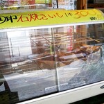用户对于なないろ工房 二十四軒店的评论图