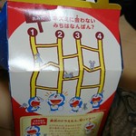 用户对于マクドナルド 芝浦シーバンス店的评论图