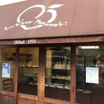 用户对于アンジュール 桃の木的评论图