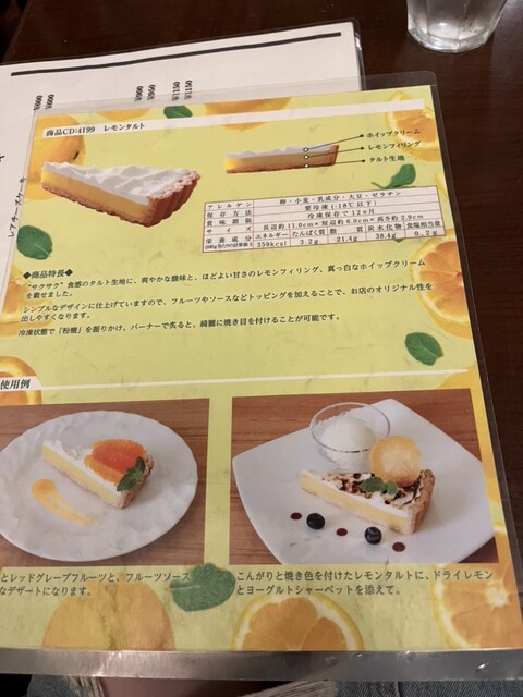 用户对于珈琲専科 貴族的评论高清图