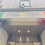 用戶對於Wande Shiba的評論圖