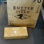 User's review image for サマンサタバサ グローバルアイランド 羽田空港第2ターミナル店