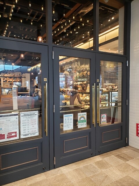 用戶對於ベーカリー&レストラン 沢村 新宿的評論高清圖