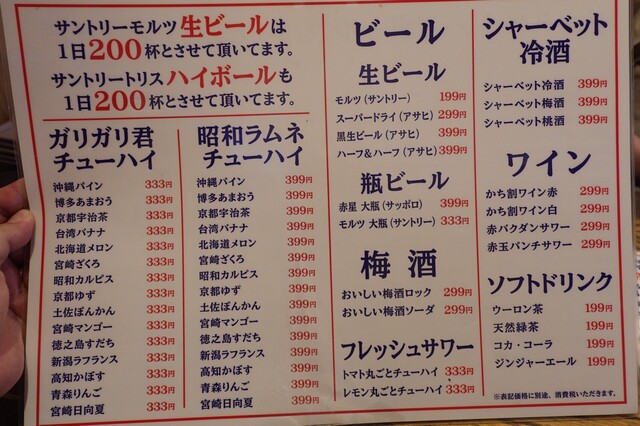 用戶對於本まぐろ大船団的評論高清圖
