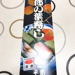 用户对于平宗 近鉄京都駅店的评论图