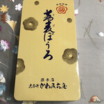 用戶對於丸太町かわみち屋 西ノ京本店的評論圖