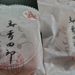 User's review image for 森 幸四郎 大丸東京店